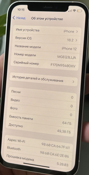 Айфон iPhone 12 64Gb r-sim. Киев - изображение 4