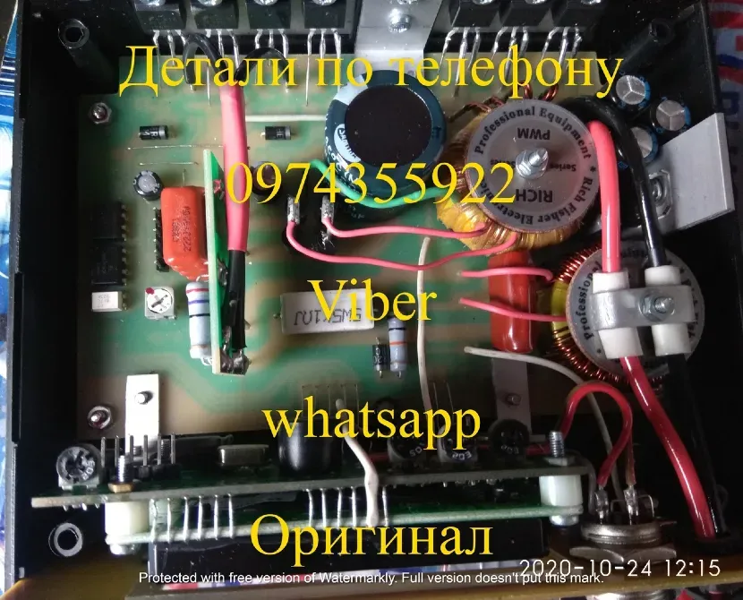 Rich P 2000 Rich AC 5 Rich AD Admiral Житомир - фото 12