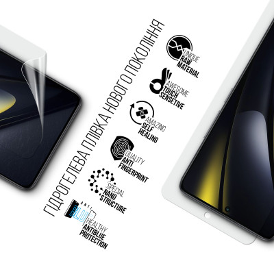 Плівка захисна Armorstandart Anti-Blue Xiaomi Poco F6 (ARM73482) Вінниця - фото 2