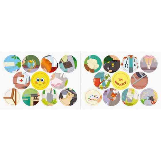 Мої перші наліпки "Відгадай професію та її атрибути" 877008, 22 наліпки Вінниця