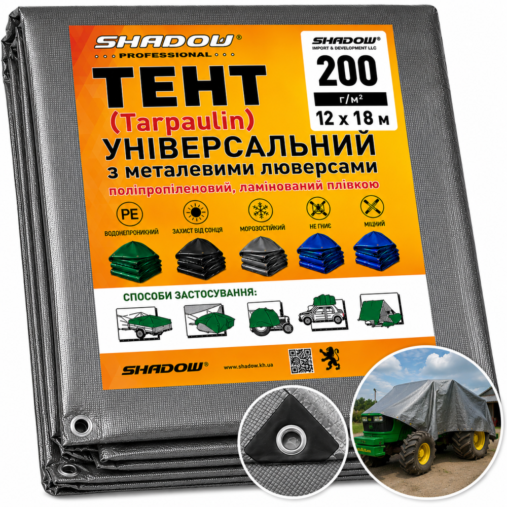 Тент 200 г/м2 Shadow 12 х 18 м тарпаулиновый (Четкий размер) от непогоды Днепр - изображение 13