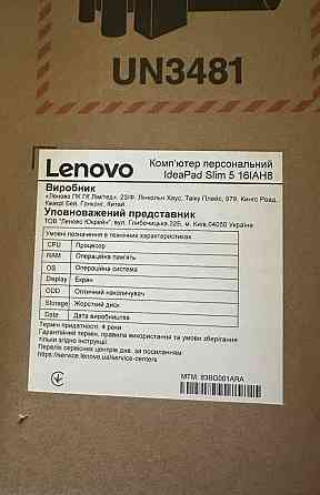 Ноутбук Lenovo ideapad Slim 5 16IAH8 16