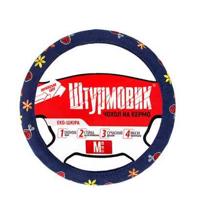 Обплетення VJX-190402 FL BL M синя Вінниця