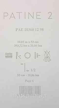 Шпалери вінілові на флізелін Caselio The Place to bed 0.53х10 м широкі білі смуги бежеві золотисті Київ