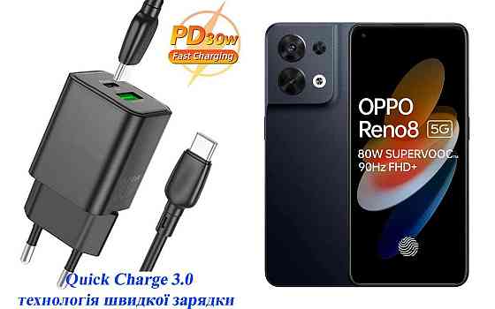 Зарядное устройство Dual Port 30W для смартфона OPPO Reno8 5G Киев