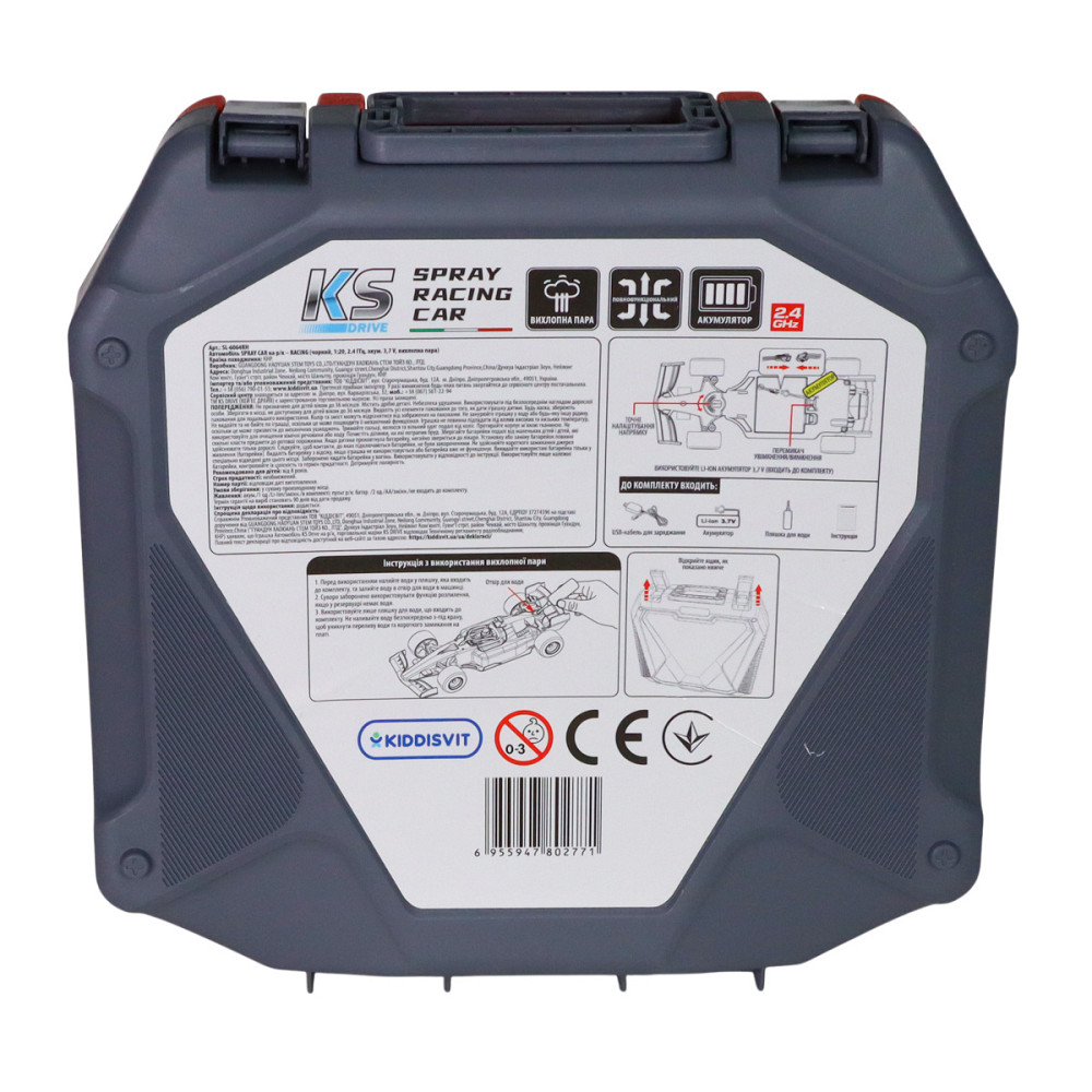 Автомобіль Spray Car на р/к – Racing (чорний, 1:20, вихлопна пара) Днепр - изображение 10