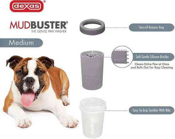 Лапомойка для собак Dexas Mud Buster (Дексас Мад Бустер) M (высота 15 см, диаметр 10 см, объем 170 мл.), Пурпурный Запорожье