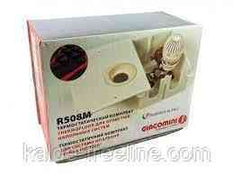 Термостатичний комплект Giacomini для теплої підлоги (R508M+R414M+R470X001+R88IY002) Харків