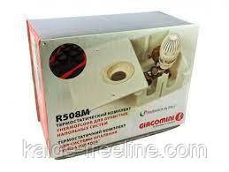 Термостатичний комплект Giacomini для теплої підлоги (R508M+R414M+R470X001+R88IY002) Харків - фото 2