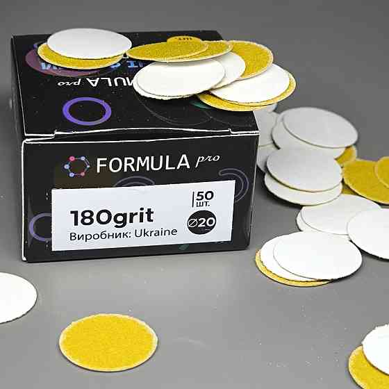 Змінні файли 180гріт для пододиску 20мм Formula Profi (50шт) Херсон