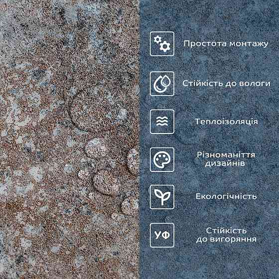 СВП-113 Самоклеящаяся виниловая плитка 457х457х1,5мм МАТ SW-00003253 Днепр