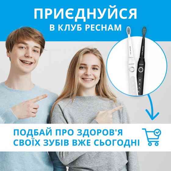 Набір зубних щіток Pecham Black and White Travel Set PC-084 (0290119010100) ( Білий ) Харьков