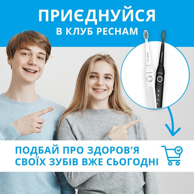 Набір зубних щіток Pecham Black and White Travel Set PC-084 (0290119010100) ( Білий ) Харьков - изображение 3