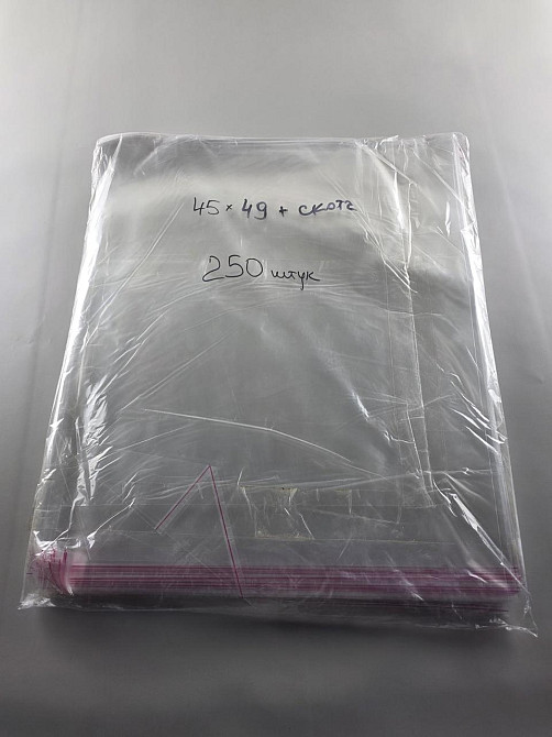 Пакети з клейкою стрічкою 45см 49см 25мк (1000шт) Харків - фото 3
