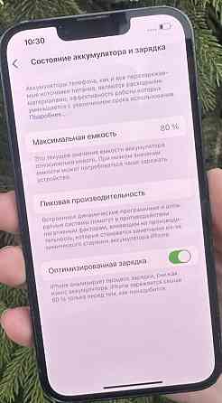 Айфон iPhone 13 256Gb Киев