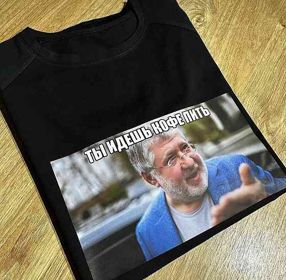 Чорний світшот ТЫ ИДЕШЬ КОФЕ ПИТЬ L Черновцы