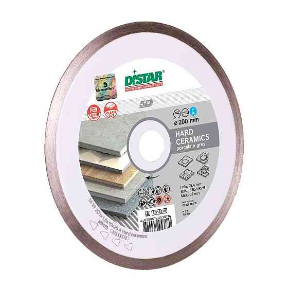 Диск алмазный отрезной Distar Hard ceramics 1A1R 200мм керамика, керамогранит, мрамор 11120048015 Киев