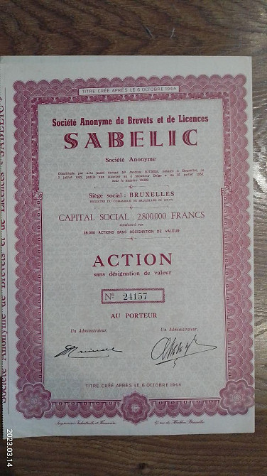 Акція. 1944 рік No24157 (Б-28) Полтава - фото 1