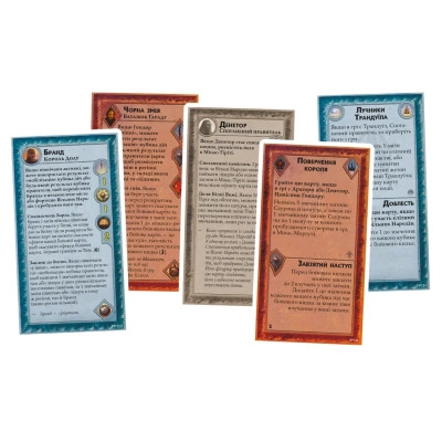 Настільна гра Geekach Games Війна Персня. Королі Середзем’я (War of the Ring: Kings of Middle-earth) (укр.) (GKCH138km) Вінниця - фото 2