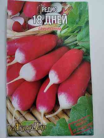 Редис  