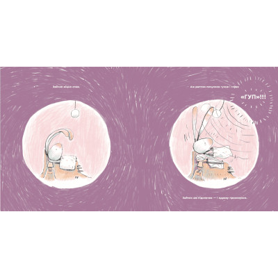 Книга Подарунок - Олександр Шатохін Видавництво Старого Лева (9789664481158) Вінниця - фото 3