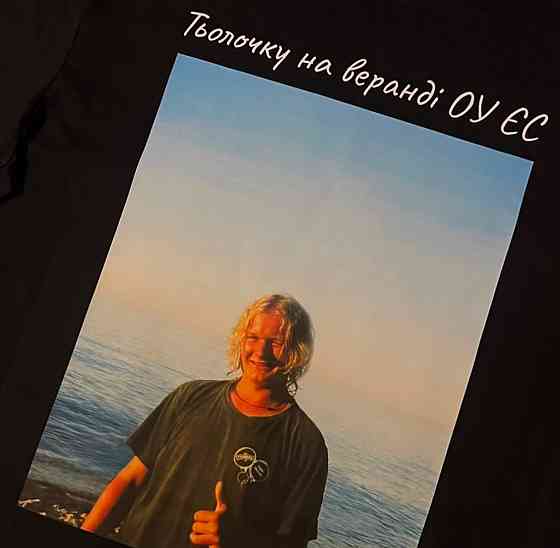 Футболка "Тьолочку на веранді: ОУ ЄС" Чернівці