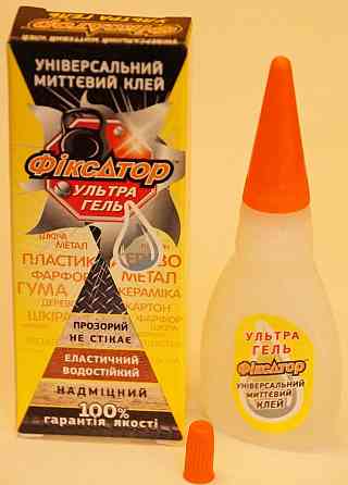 Клей универсальный  секундный Фиксатор 