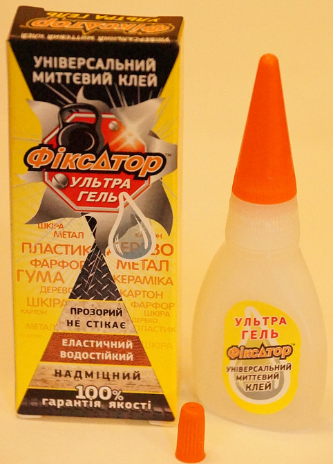 Клей универсальный  секундный Фиксатор 