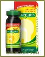 Фиторицид Київ