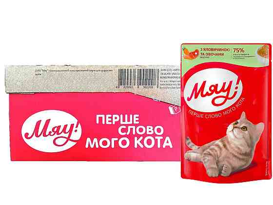 Збалансований вологий корм Мяу! для дорослих кішок "Желе з яловичиною і овочами" 85 г (блок 24 шт) Вінниця