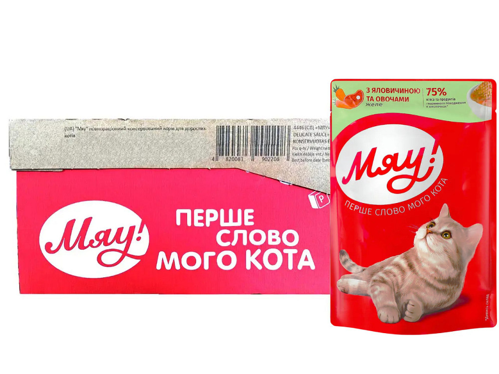 Збалансований вологий корм Мяу! для дорослих кішок "Желе з яловичиною і овочами" 85 г (блок 24 шт) Вінниця - фото 1