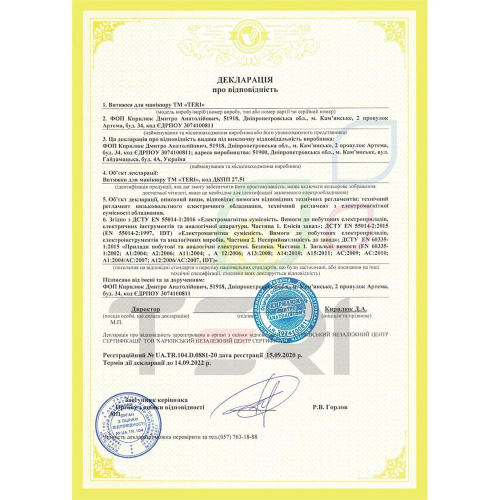 Настільна манікюрна витяжка Teri Diamond чорна (решітка металік) Київ - фото 7