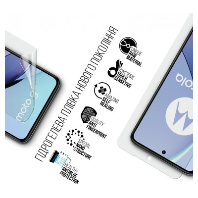 Пленка защитная Armorstandart Anti-Blue Motorola G84 5G (ARM70894) Винница - изображение 2