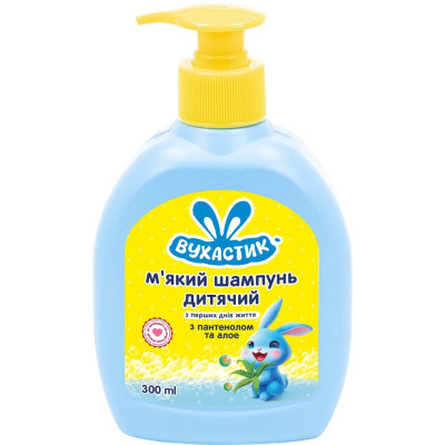 Дитячий шампунь Вухастик 2 в 1 З алое та пантенолом 300 мл (4820268100849) Вінниця - фото 1