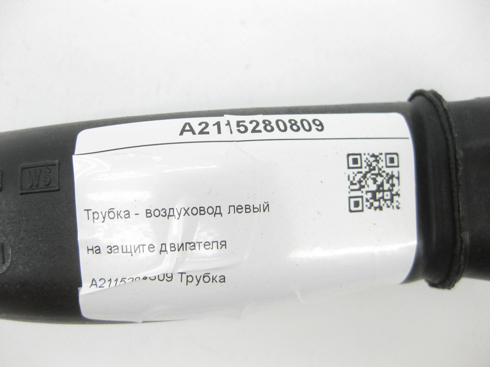 Mercedes-Benz  A2115280809 Трубка - повітропровід лівий на захисті двигуна CLS C219 E-class S211 E-class W211 Одесса - изображение 8