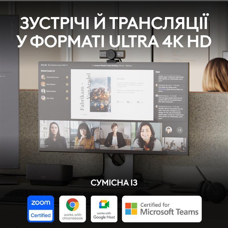 Веб-камера Logitech MX Brio 705 Graphite (960-001530) Сірий Харьков - изображение 3