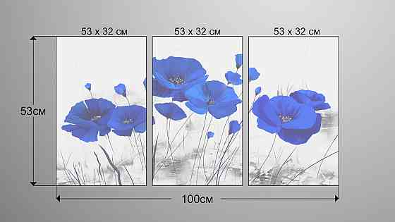 Модульна картина Сині Маки Аrt-139_3А Київ