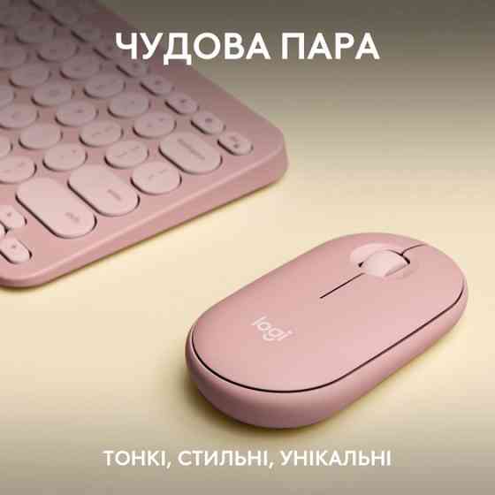 Комплект (клавіатура, миша) бездротовий Logitech Pebble 2 Combo Rose (920-012241) ( Рожевий ) Харьков