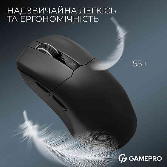 Миша бездротова GamePro Asgard Thor Black (GM023B) ( Чорний ) Харьков