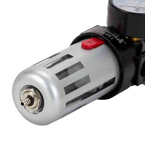 Фильтр-влагоотделитель с редуктором и манометром 1200 л/мин 1/2