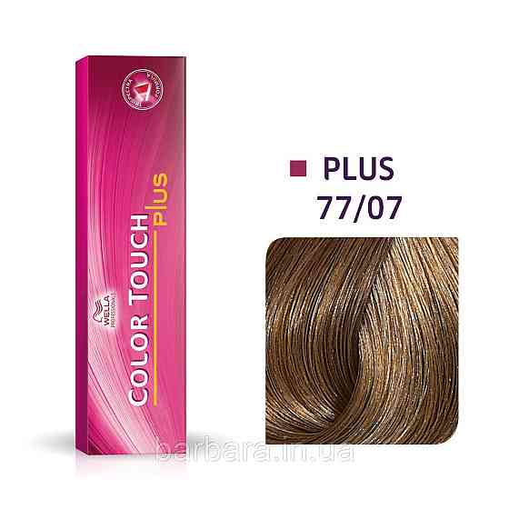 Краска для волос Wella Color Touch Plus Колортач Плюс  NEW 2025 77/07 олива Киев