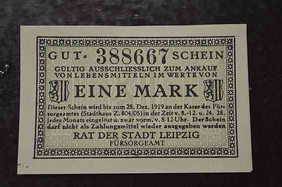 Германия. Нотгельд. 1 Mark 1918 года ( 2) Полтава