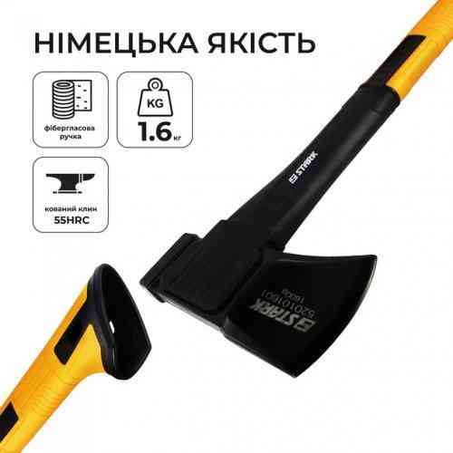 Сокира STARK 1600 г із фібергласовою ручкою Одесса