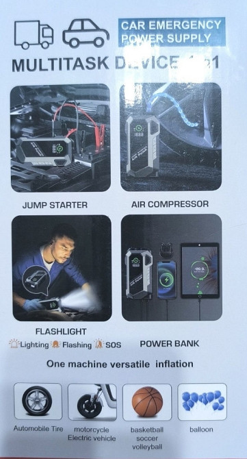 Пусковий пристрій Київ - фото 5