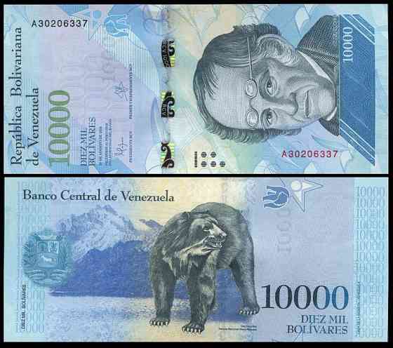 Венесуэла / Venezuela 10000 bolivares 2017 Pick NEW UNC Полтава
