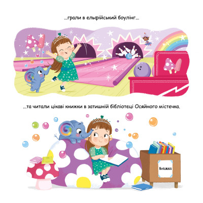 Книга Слонолопа - Матільда Роуз Видавництво РМ (9786178512149) Винница - изображение 8