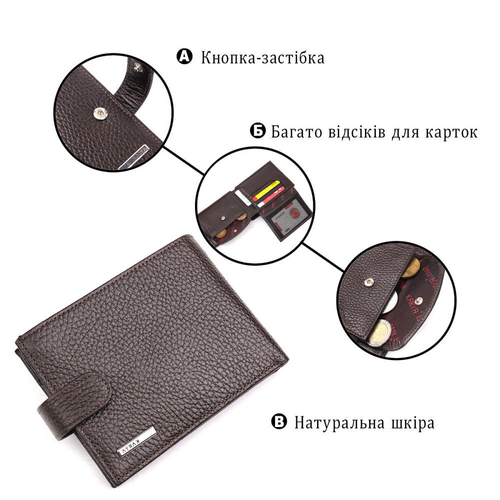 Вместительное мужское портмоне с хлястиком из натуральной кожи KARYA 21081 Коричневый Киев - изображение 4