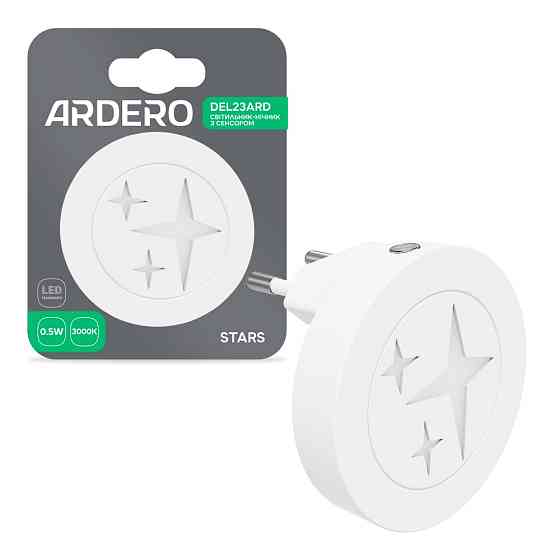 Світильник нічник Ardero DEL23ARD STARS Харків