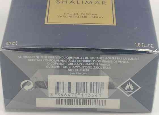 Парфюмерия: Guerlain Shalimar edp 50ml. Оригинал! Киев