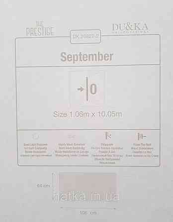 Шпалери вінілові на флізеліні гарячого тиснення DU&KA 1.06х10 вензель основа під штукатурку сірі коричневі Київ